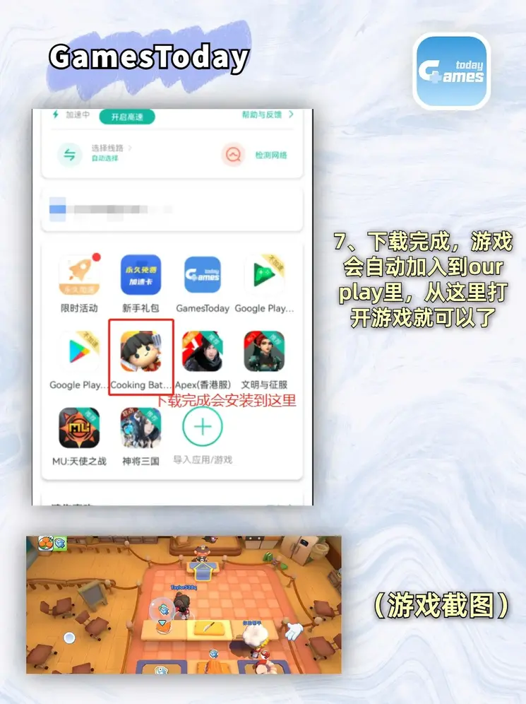 球彩体育游戏官方下载截图3