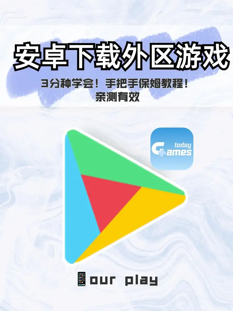 球彩体育游戏官方下载截图0